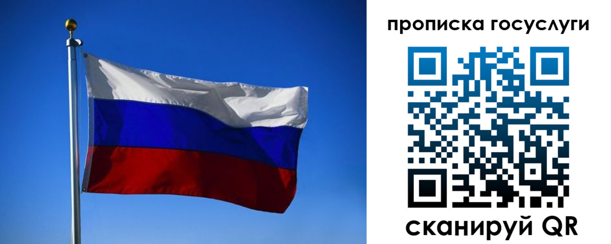 временная регистрация госуслуги в Избербаше
