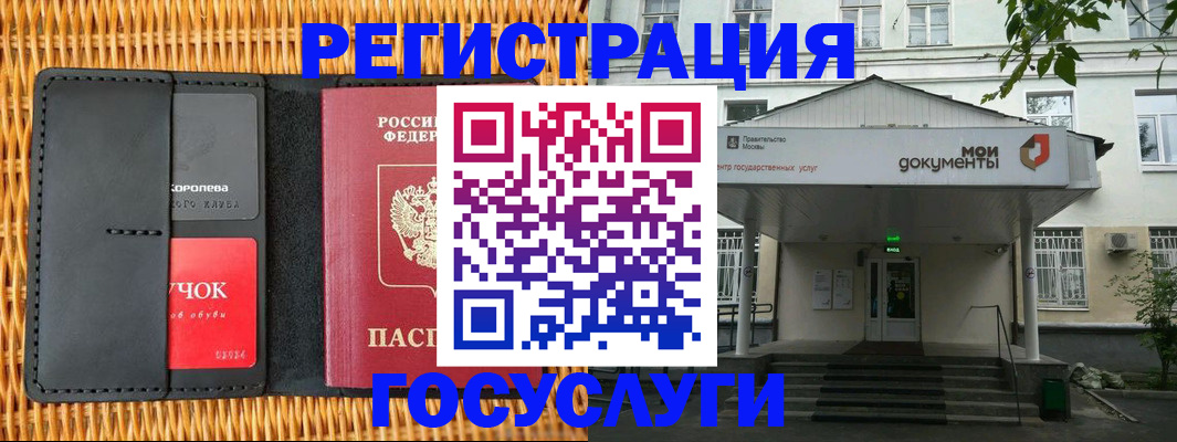 временная регистрация в Избербаше